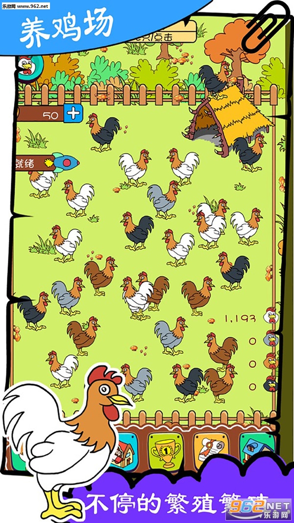 鸡场达人赚钱app截图2