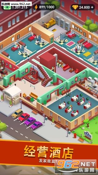Hotel Empire Tycoon(酒店帝国大亨手游)截图1