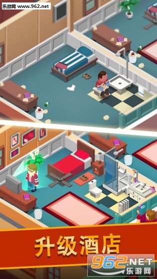 Hotel Empire Tycoon(酒店帝国大亨手游)截图2