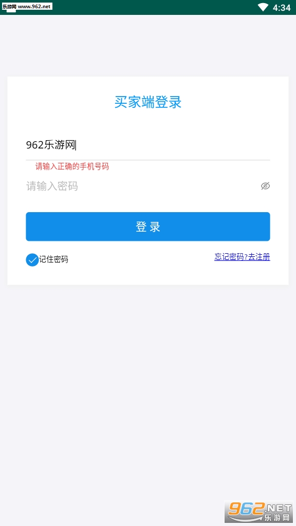 ����׬�������ͼ4