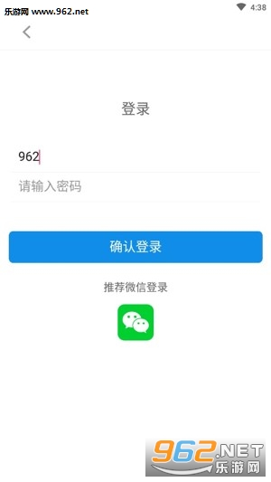 �з��ѽӵ�׬Ǯƽ̨v3.0.39��ͼ2