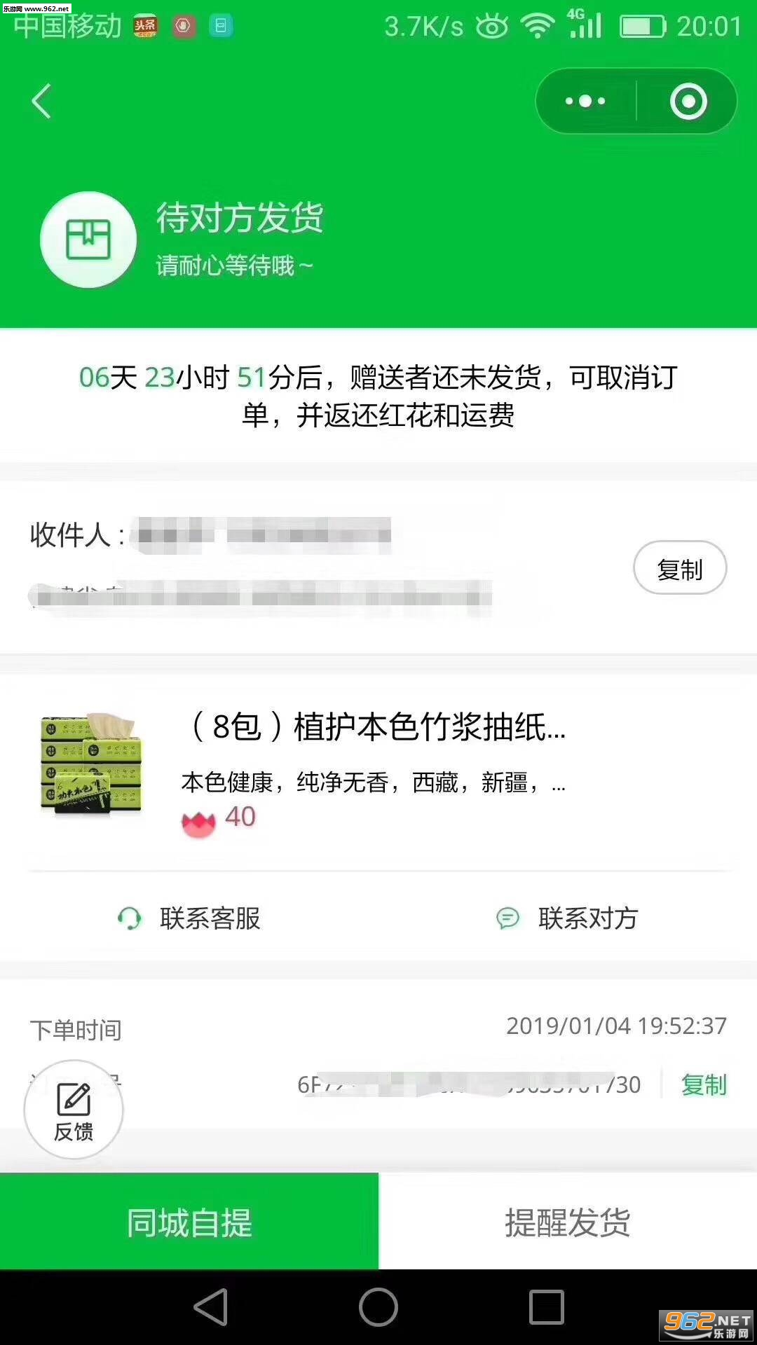 ����˵׬Ǯƽ̨v1.47.1��ͼ2