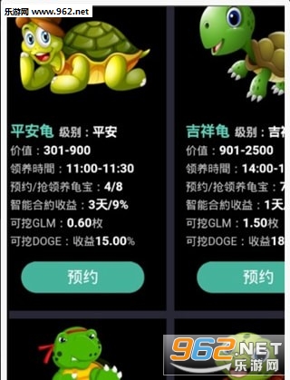 ����׬Ǯapp��ͼ1