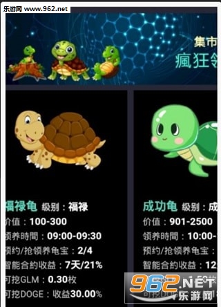 ����׬Ǯapp��ͼ2
