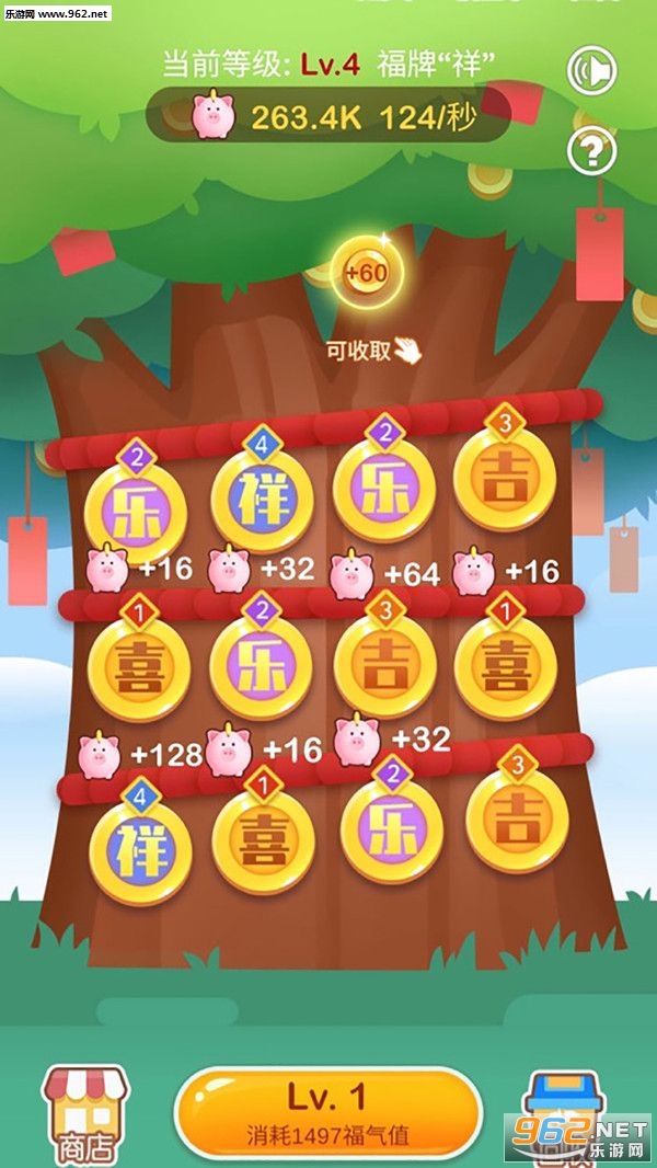 鸡场达人红包版截图1