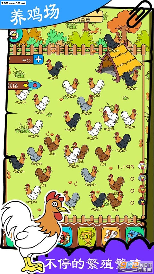 鸡场达人红包版截图2