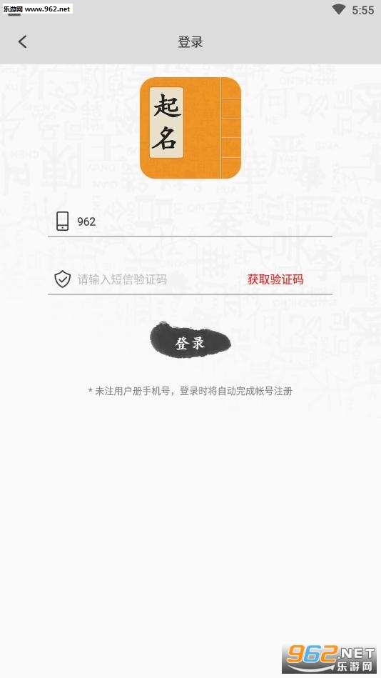 �����ֽ�����2020���°�v3.5.0��ͼ0