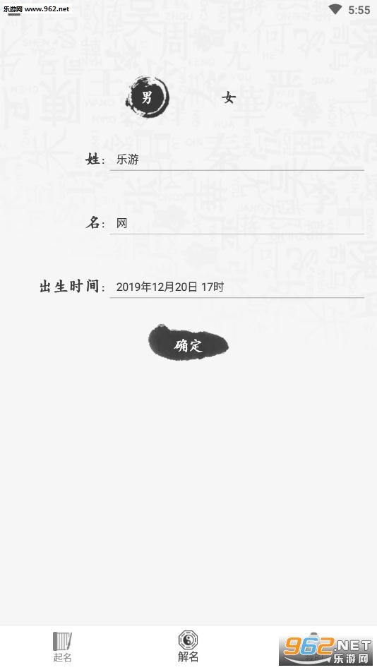 �����ֽ�����2020���°�v3.5.0��ͼ1