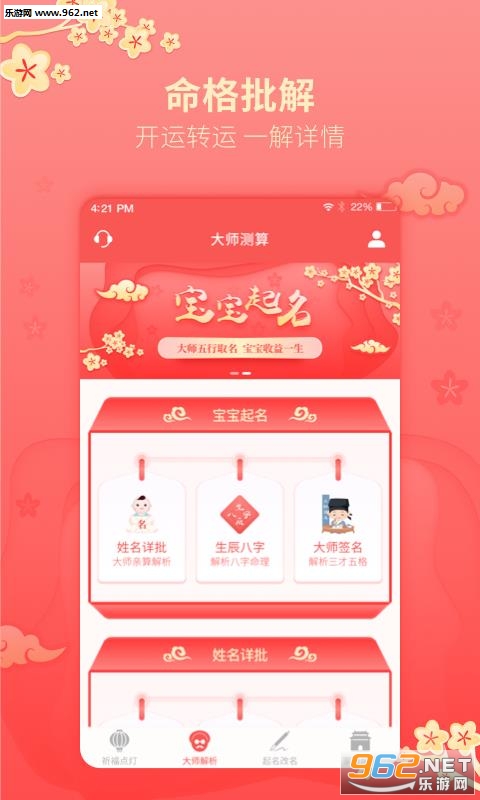 ����ȡ������app��ͼ0