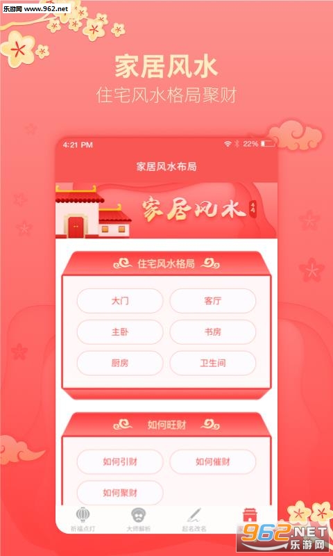 ����ȡ������app��ͼ1
