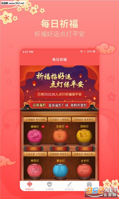 ����ȡ������app��ͼ2