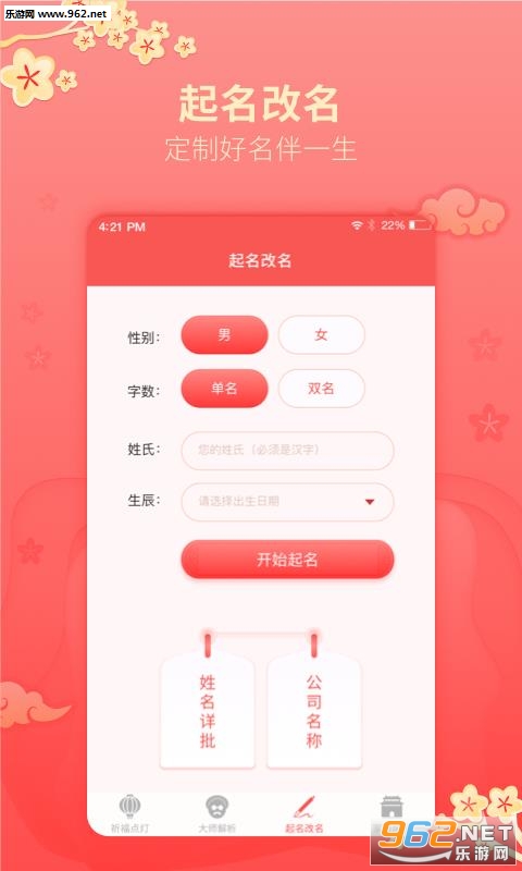 ����ȡ������app��ͼ3