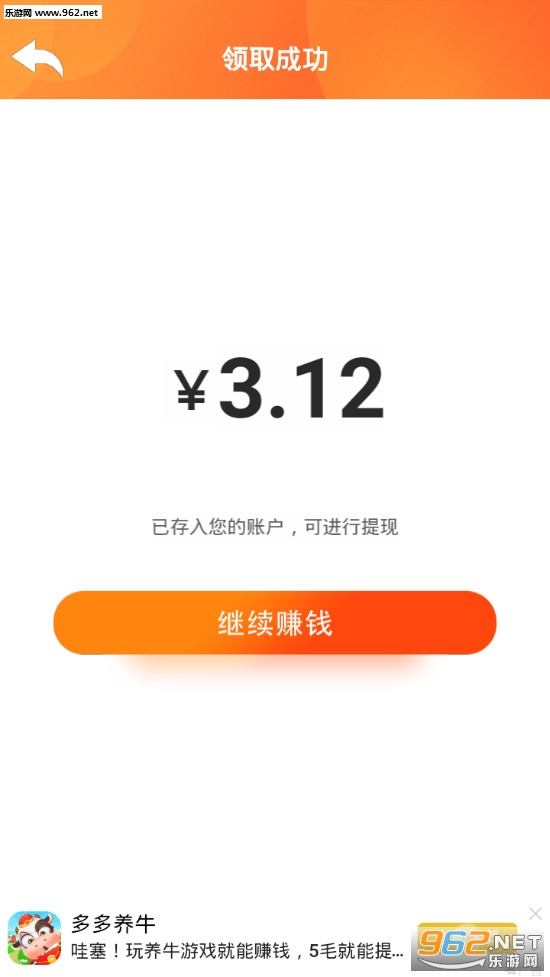 �Ұ�������׬Ǯ��ͼ1