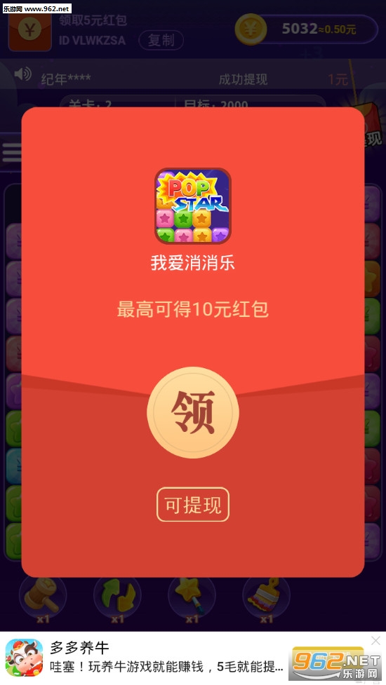 �Ұ�������׬Ǯ��ͼ2