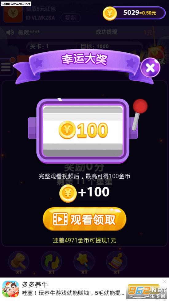 �Ұ�������׬Ǯ��ͼ4