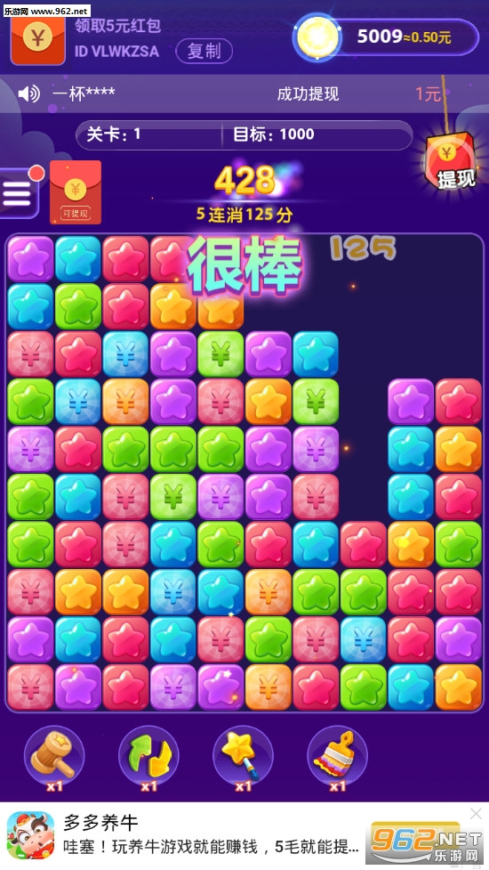 �Ұ�������׬Ǯ��ͼ5
