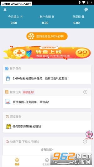 ��ְ����ѧ��׬Ǯappv3.2.8��ͼ0