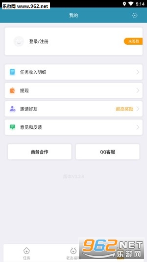 ��ְ����ѧ��׬Ǯappv3.2.8��ͼ1