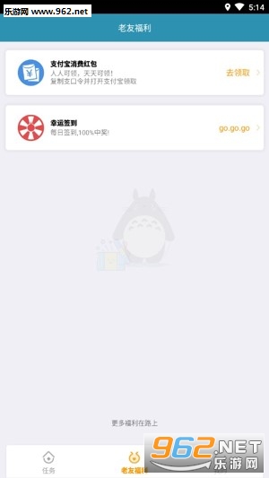 ��ְ����ѧ��׬Ǯappv3.2.8��ͼ3