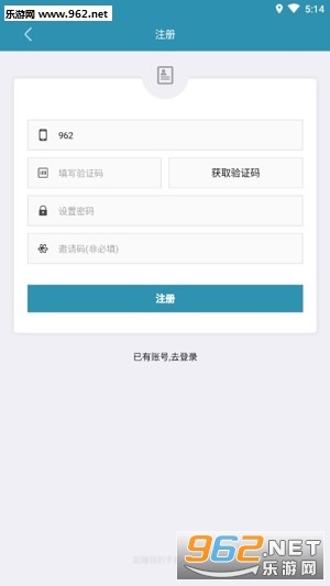��ְ����ѧ��׬Ǯappv3.2.8��ͼ2