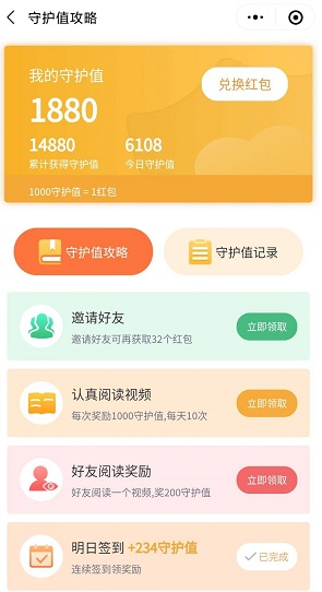 ���������ְ�v1.6.1��ͼ0