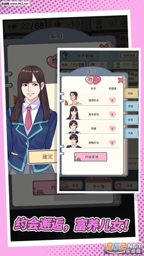 我老板当得贼溜手游截图2