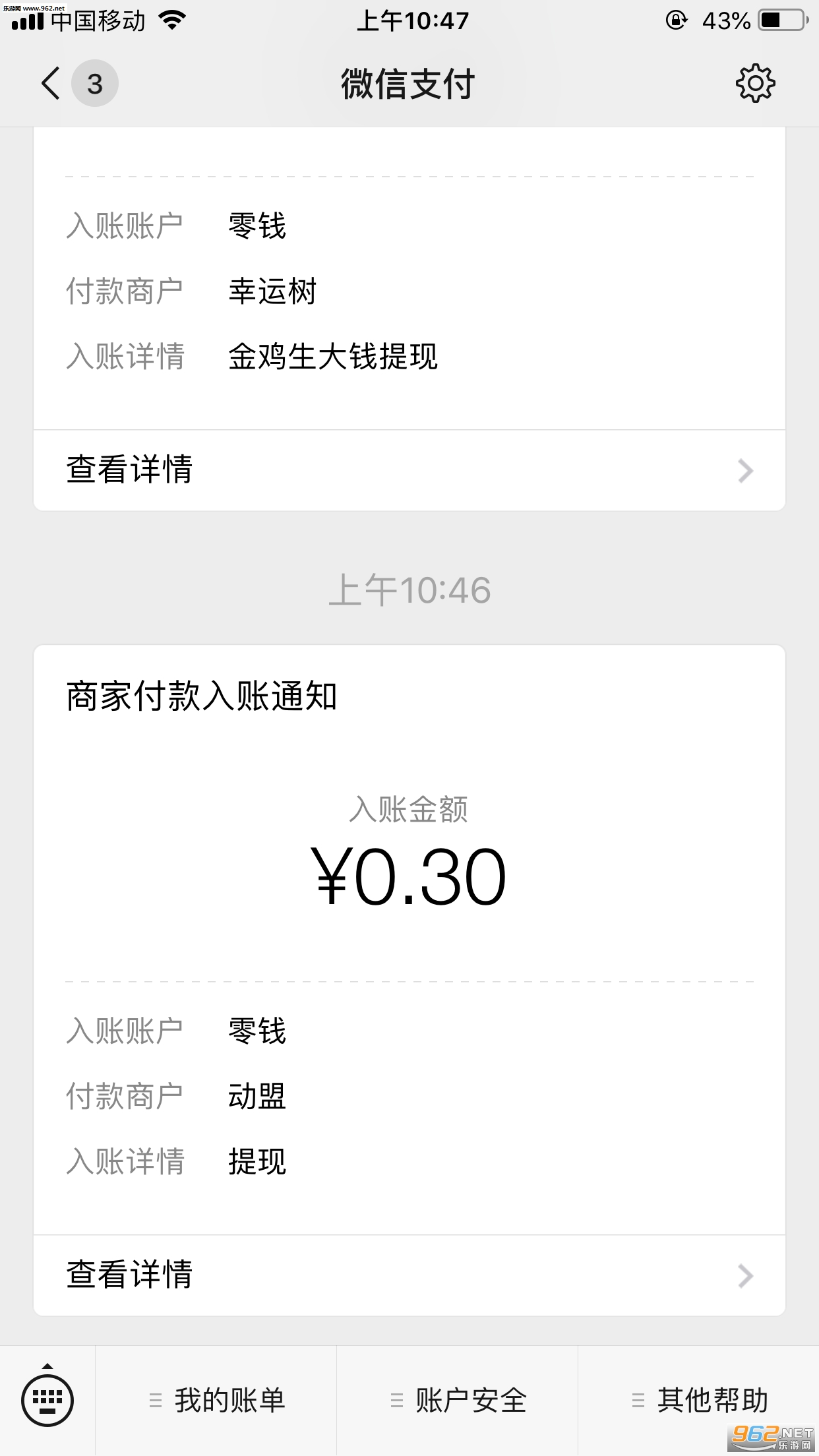 ���������ְ�v1.6.1��ͼ1