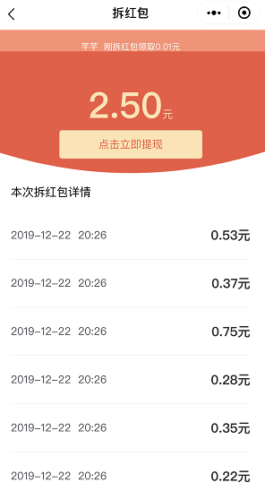 ���������ְ�v1.6.1��ͼ2