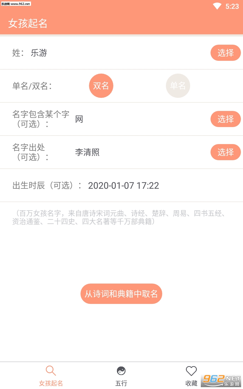 Ů������ȡ����app��ͼ0