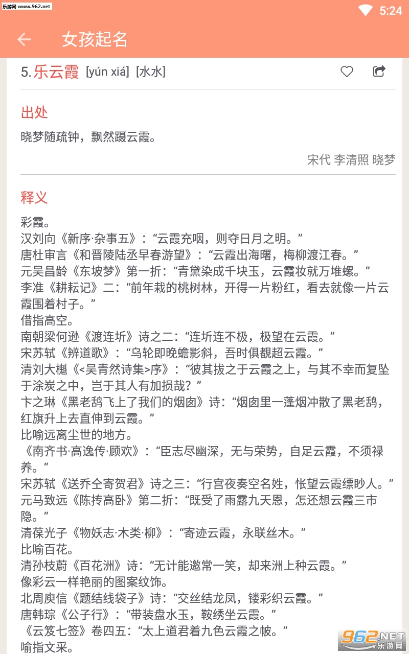 Ů������ȡ����app��ͼ1