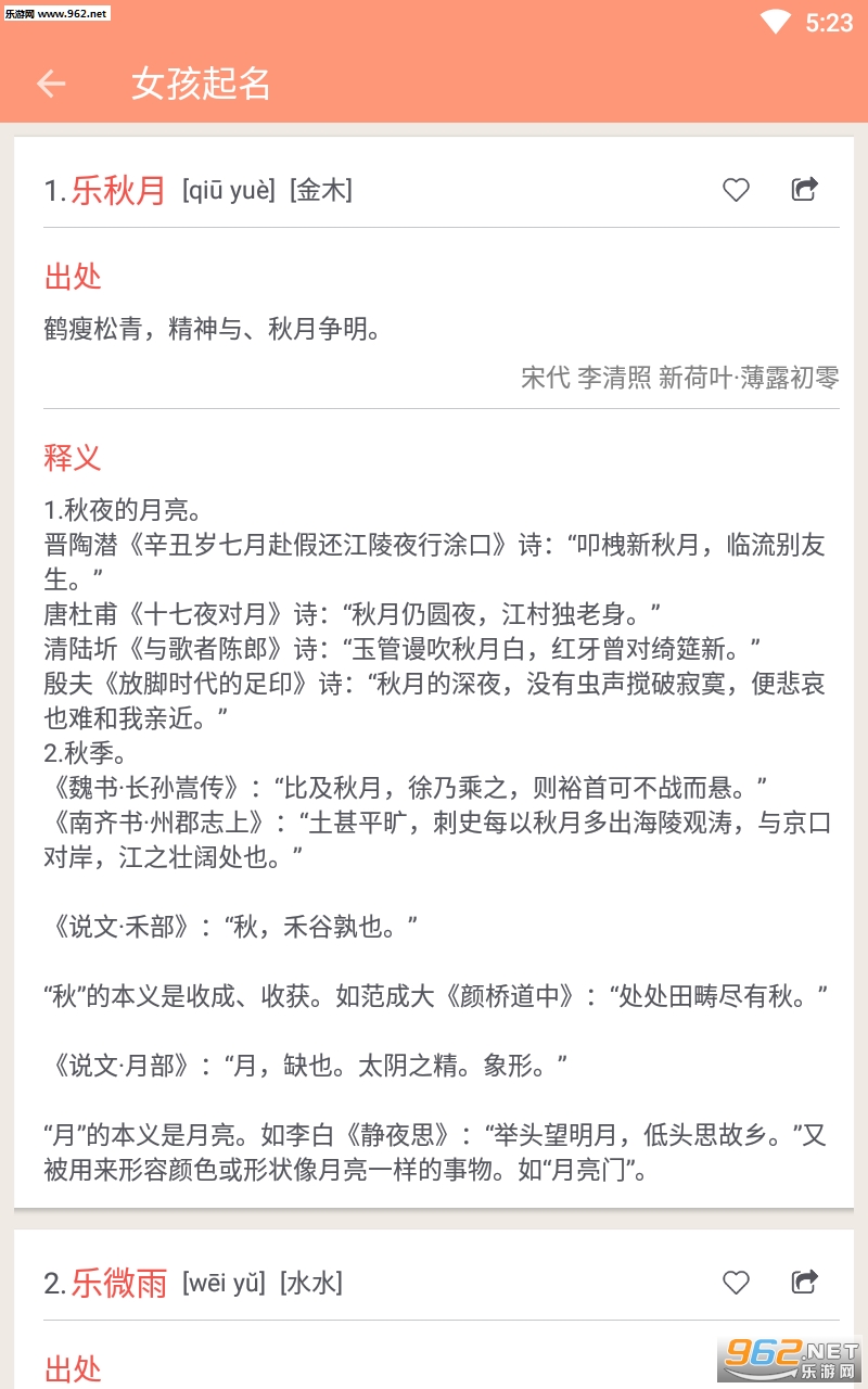 Ů������ȡ����app��ͼ3
