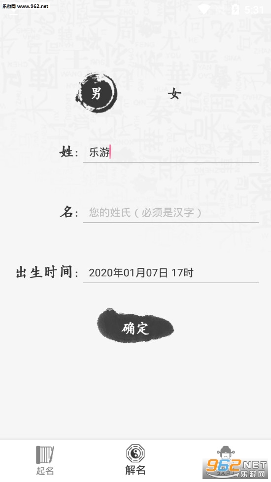 2020�������ȡ���ֽ�ͼ2