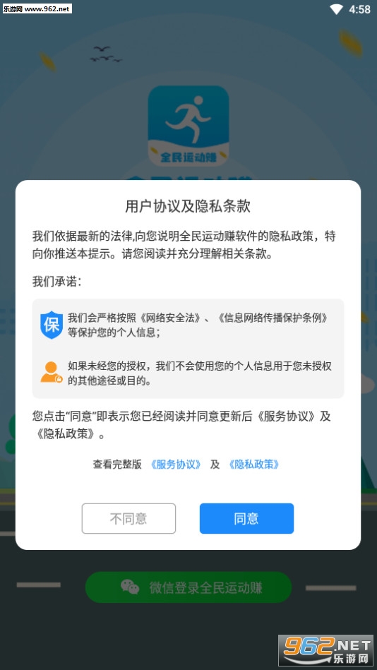 ȫ���˶�׬�ٷ���v1.0.1��ͼ1
