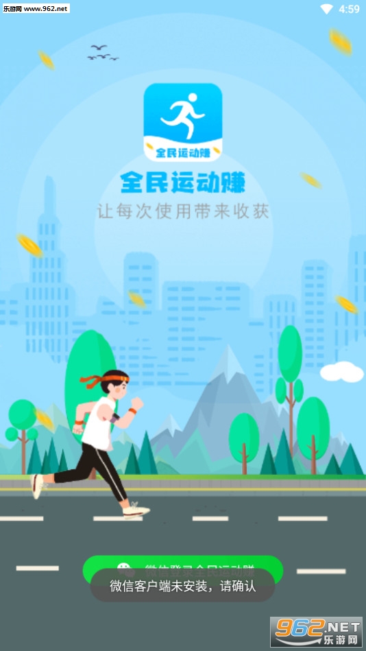 ȫ���˶�׬�ٷ���v1.0.1��ͼ2