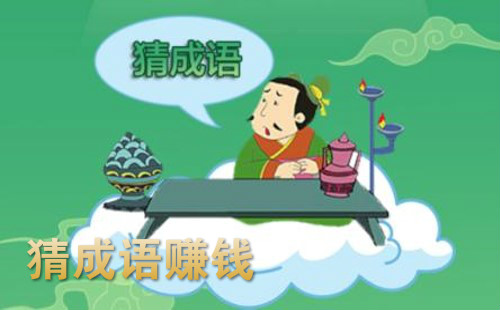 �³���׬Ǯ����_�³���׬Ǯ���ֵ�����_������