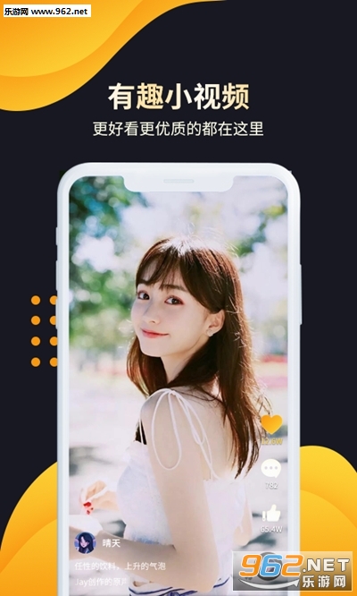 �ڱ���Ƶ׬Ǯv1.7.9 ��׿���ͼ1