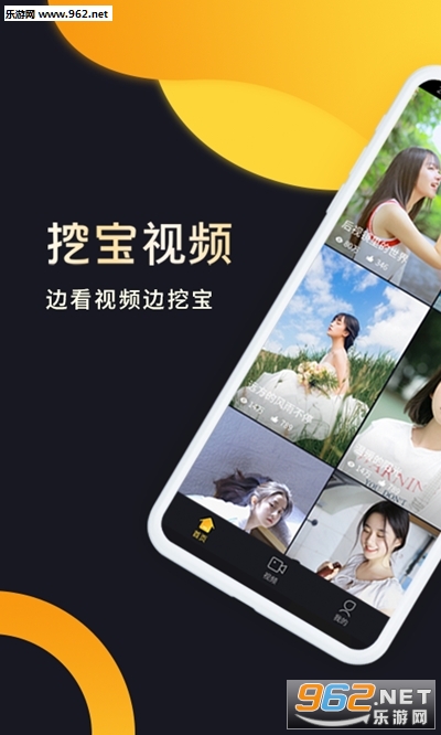 �ڱ���Ƶ׬Ǯv1.7.9 ��׿���ͼ2