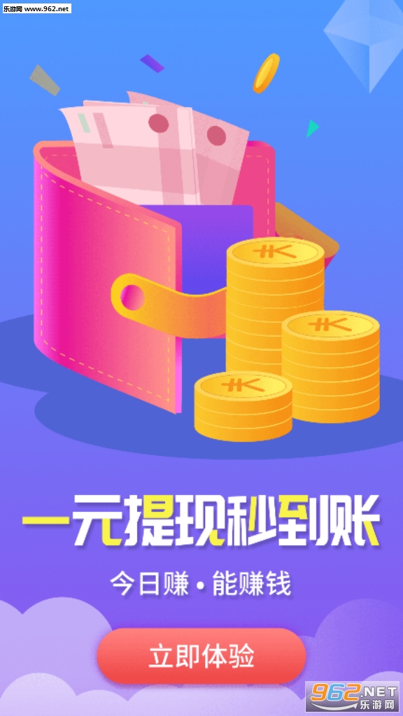 ÿ��׬��ֺ���ɰ�v2.8.7��ͼ0