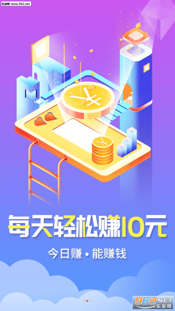 ÿ��׬��ֺ���ɰ�v2.8.7��ͼ2