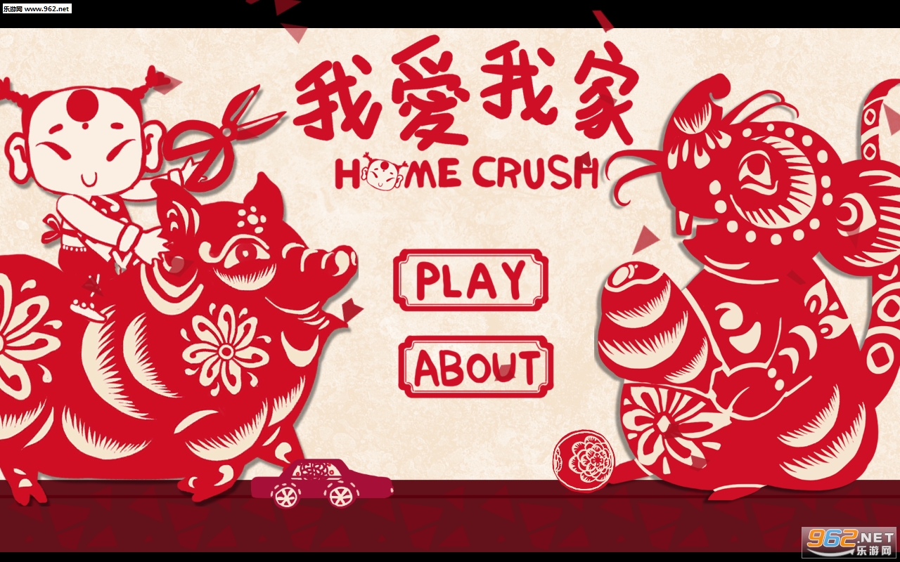 HomeCrush(�Ұ��Ҽ�2020��׿��)��ͼ3