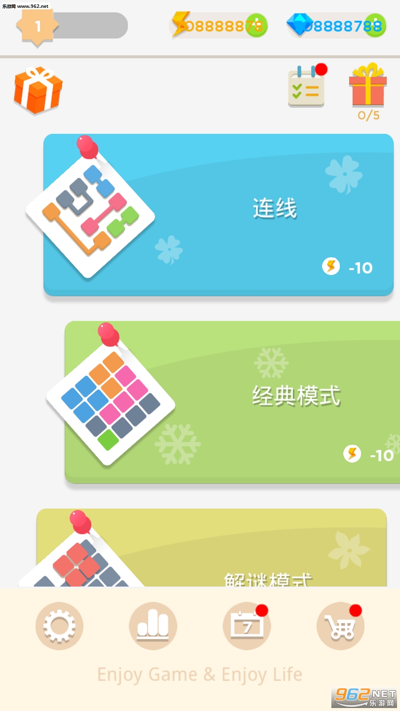 脑力达人最新版截图2