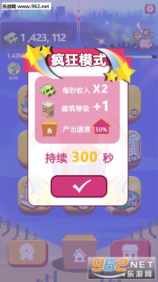 �����������v2.2.1��ͼ1