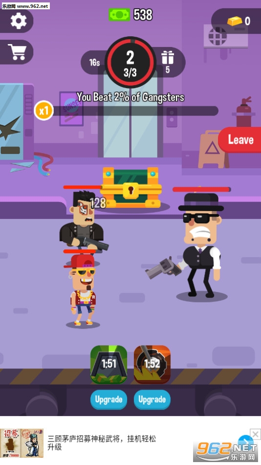 ���Ǵ�������˭��׿���ͼ3