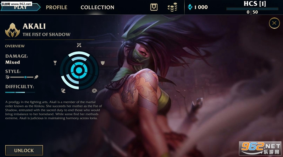 Hextech crafting simulator(英雄联盟lol开箱模拟器最新版)截图1