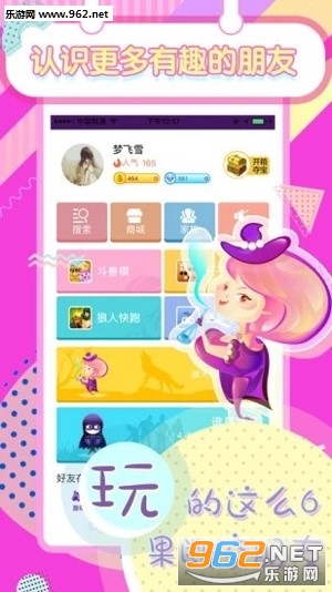 ����100��Ϸ����app׬���v2.2.2��ͼ0