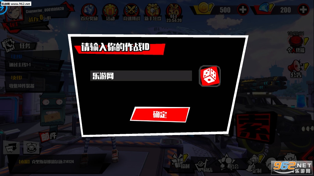 先驱Harbingers末日中的无尽战争手游截图0