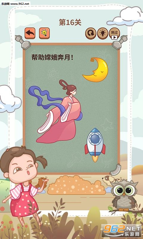 �������꿽��6��Ϸ��ͼ0