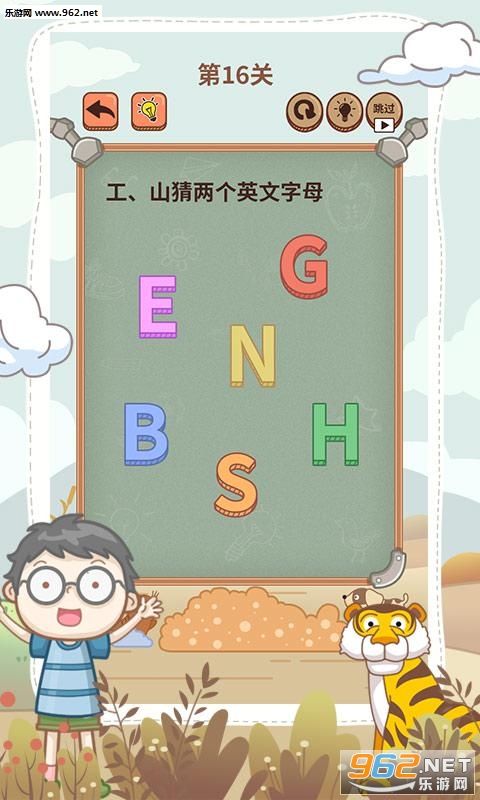 �������꿽��6��Ϸ��ͼ1
