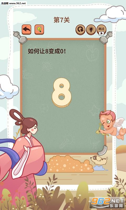 �������꿽��6��Ϸ��ͼ2