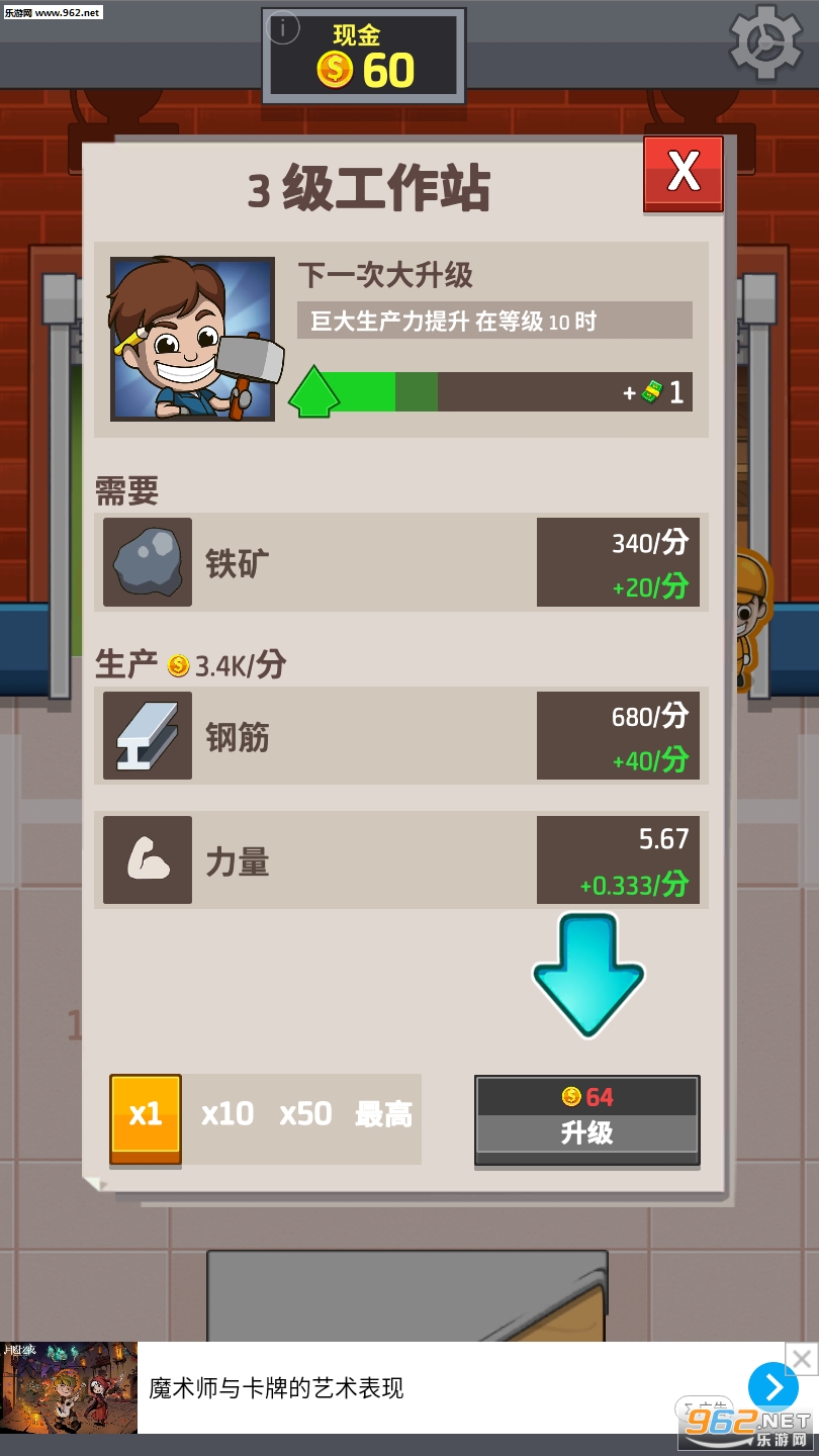 ������ҵ��������ͼ2